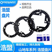 prowheel����ɽ��܇�PƬ8/9/10�����a�P22/32/44�X�PƬ�S����Q�P
