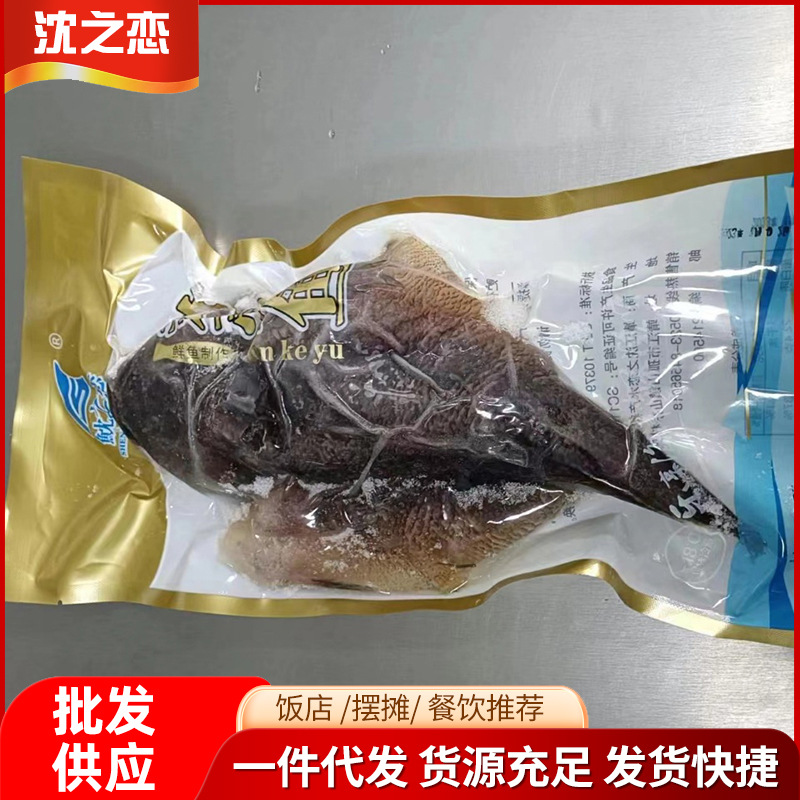笋壳鱼新鲜冷冻虎头鱼呆子鱼淡水鱼宝宝辅食清蒸酒店宴席清蒸专用