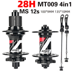 ARC 009 mountain bike hub quick release thru-axle six-claw 114-ring 28-hole disc brake 4 bearings boxed