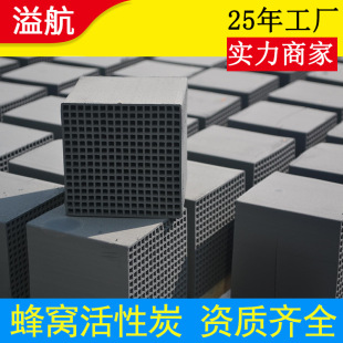 �����U��̎��VOCS���������O��߻�ȼ��800��ֵ��ˮ�ͷ�C����̿