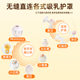 Breast Pump Caliber Converter Horn Cover Telescopic Small Size Wearable Breast Shield Accessories Silicone Converter