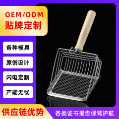 木柄金属猫砂铲大号双号孔豆腐膨润土猫砂铁艺铲子猫粑粑铲屎工具