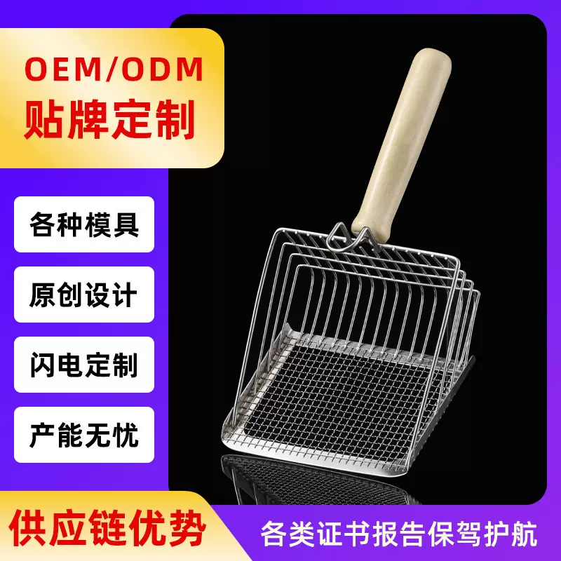 木柄金属猫砂铲大号双号孔豆腐膨润土猫砂铁艺铲子猫粑粑铲屎工具