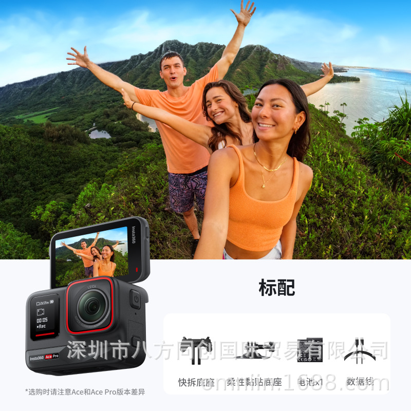 Shadow Stone Insta360 Ace Pro Sports Camera AI Smart Camera Motorcycle Riding