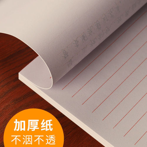 Thickened single line letterhead paper, letter paper, simple draft paper for student works, wholesale application paper