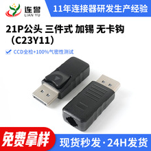 ����21P���^����ʽ���a�o���h��������^��X�@ʾ���ҕDP�B����