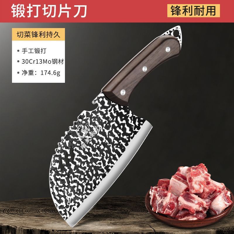 Cuchillo de corte de acero inoxidable, cuchillo de corte de cocina afilado, cuchillo de corte de carne, cuchillo de corte de pescado sin molienda, cuchillo de corte de pescado