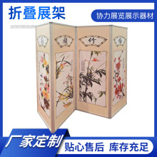 折叠书画展板移动立屏党建宣传展示架幼儿园广告背景海报宣传展架