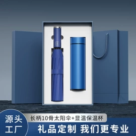 商务礼品套装;创意礼品套装