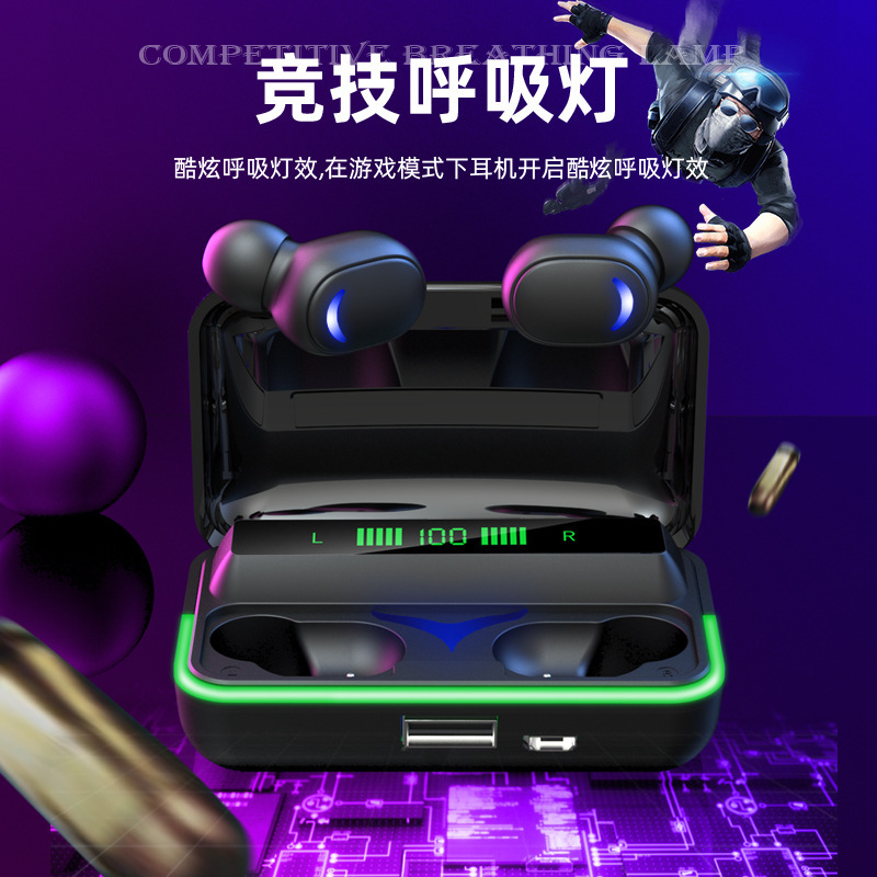 新型競技ゲームbluetoothイヤホン無線両耳知能デジタル表示モバイル電源呼吸灯ミニ音楽|undefined