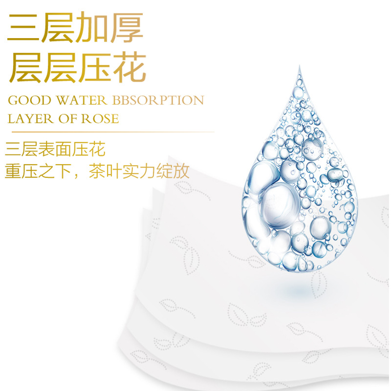 心相印抽紙24包整箱家用實惠裝餐巾紙衛生紙心相印紙抽面巾紙