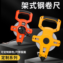 邦特/BTE直接工厂可提供颜色商标包装定制30m50m100m手提长钢卷尺