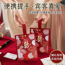 喜糖盒子婚礼伴手礼高档创意结婚回礼礼盒宾客手提袋包装盒子批发