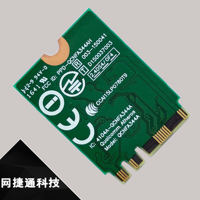 Ноутбук, модуль, 344A, 1200м, Bluetooth