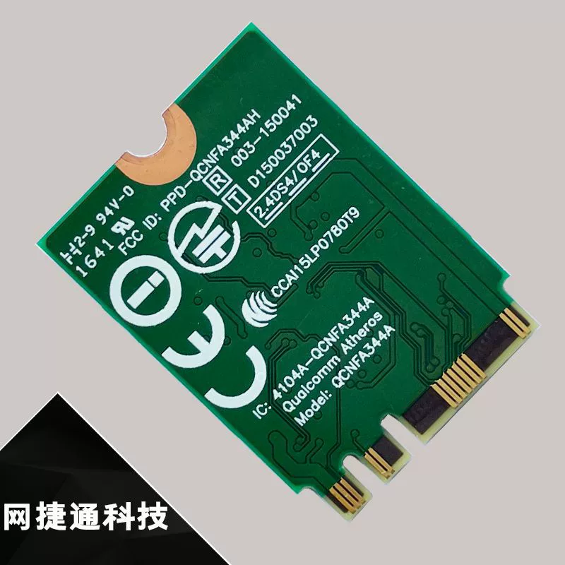 Laptop, module, 344A, 1200m, bluetooth