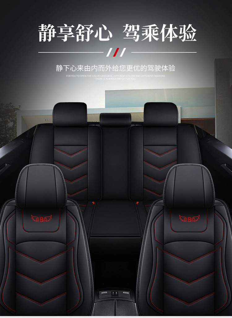 Car seat cushion four seasons universal full leather seat cover new seat cover fully enclosed high-end car special seat cushion cover