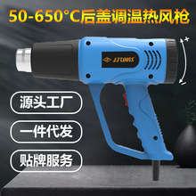 JFTOOIS���h���L��2000W���ʟ��L�C���Ϻ����������L�����{��