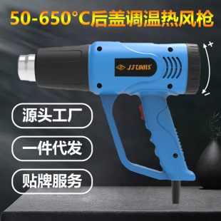 JFTOOIS���h���L��2000W���ʟ��L�C���Ϻ����������L�����{��