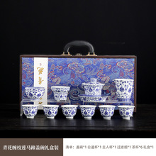 陶瓷马蹄盖碗缠枝莲套装礼盒三才碗瓷器泡茶碗带盖功夫茶具泡茶器