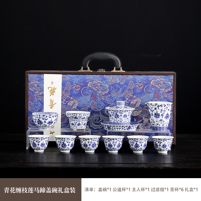 陶瓷马蹄盖碗缠枝莲套装礼盒三才碗瓷器泡茶碗带盖功夫茶具泡茶器