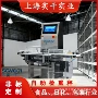 称重分选工业重量检重秤