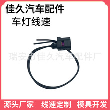 2 ��p�Ӳ��^늾��B����1J0973722�ض�̽�^����-ĸ