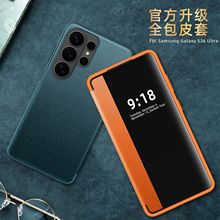 �m������S26Ultra���w�֙C��S25�֙C���o����Ƥҕ��S24UƤ�׿羳