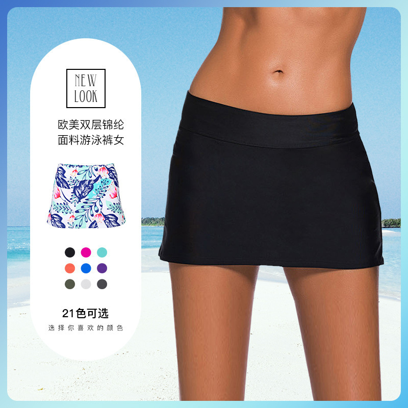 Shiying European and American Double-Layer Skirt-Style Swimming Trunks, Feminine Adult Beach Pants, High-Waisted Swimming Trunks, Women's Wholesale