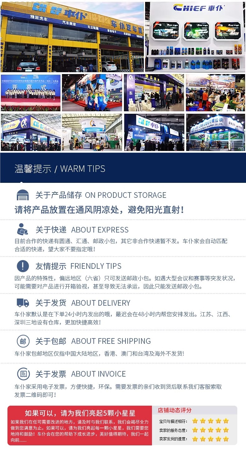 Car Anti-Fog Agent, Car Windshield Defogger, Rearview Mirror Rainproof Agent, Long-Lasting Water-Repellent Rainproof Agent