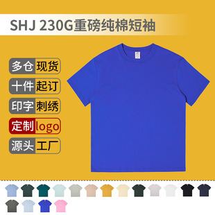 230���ذ���ɫ�A�I���޶����Ļ��������Ů����T��������logoӡ�D
