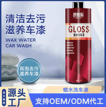 ������܇����ˮϞϴ܇Һ���Ý�s��ĭϴ܇��Ʒ���b������ϴ��ԭҺ