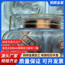 0.04�������~�z���΢�����Ԫ���Լ������������Č�� ΢��늙C