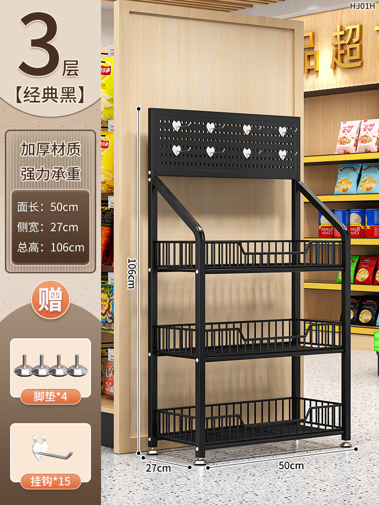 [흔들리지 않음] 검정색 3겹 두꺼워짐 50×27×106 [후크 15개 무료]