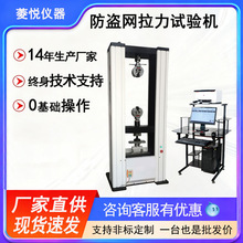 �S��ֱ�N ���I�W����ԇ�C 10KN����ԇ�C ����W�����z�y�O��