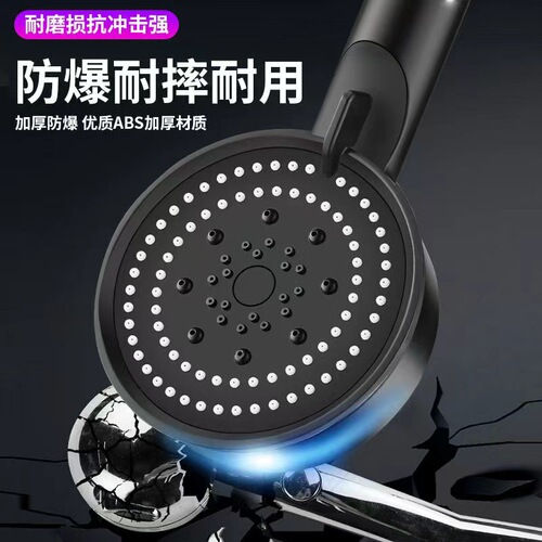 Household Soft Thorn Black Warrior five-speed supercharged shower head bathroom universal one-button water-stop handheld shower head