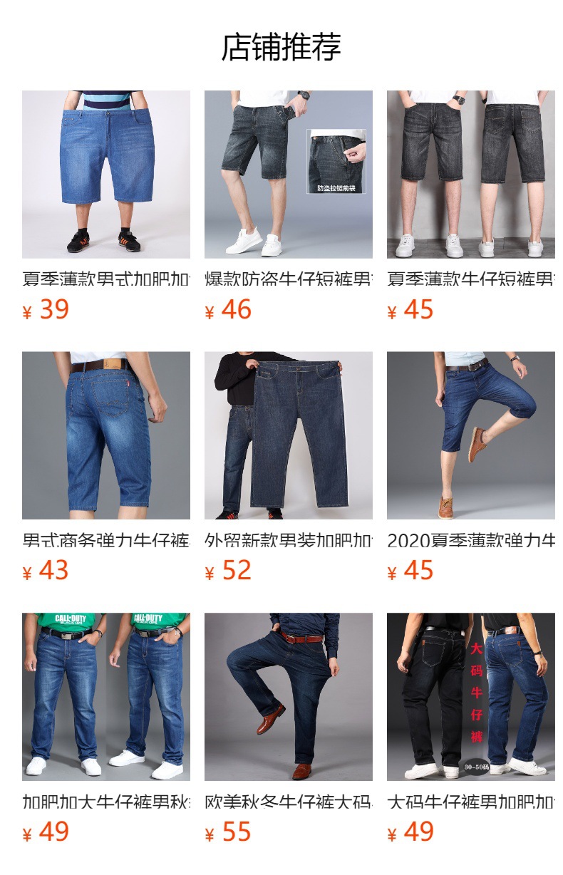 详情图