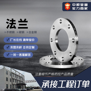 ����20#̼�����ʽƽ�����mRF��Q235呴��m�P304���P䓷��mƬ