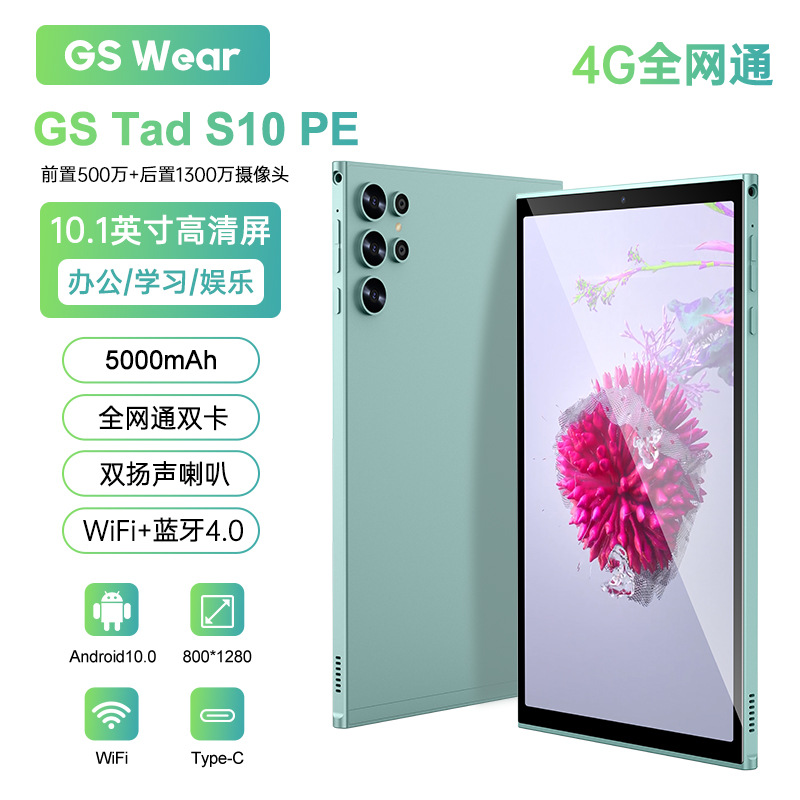 New Listing Gs Tad S10 Pe 4g Full Network High-Definition Screen Learning Machine Office Entertainment Tablet Computer