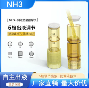 UM8針頭納米微晶M10電動微針水光導入耗材可調針長出液量量大價優