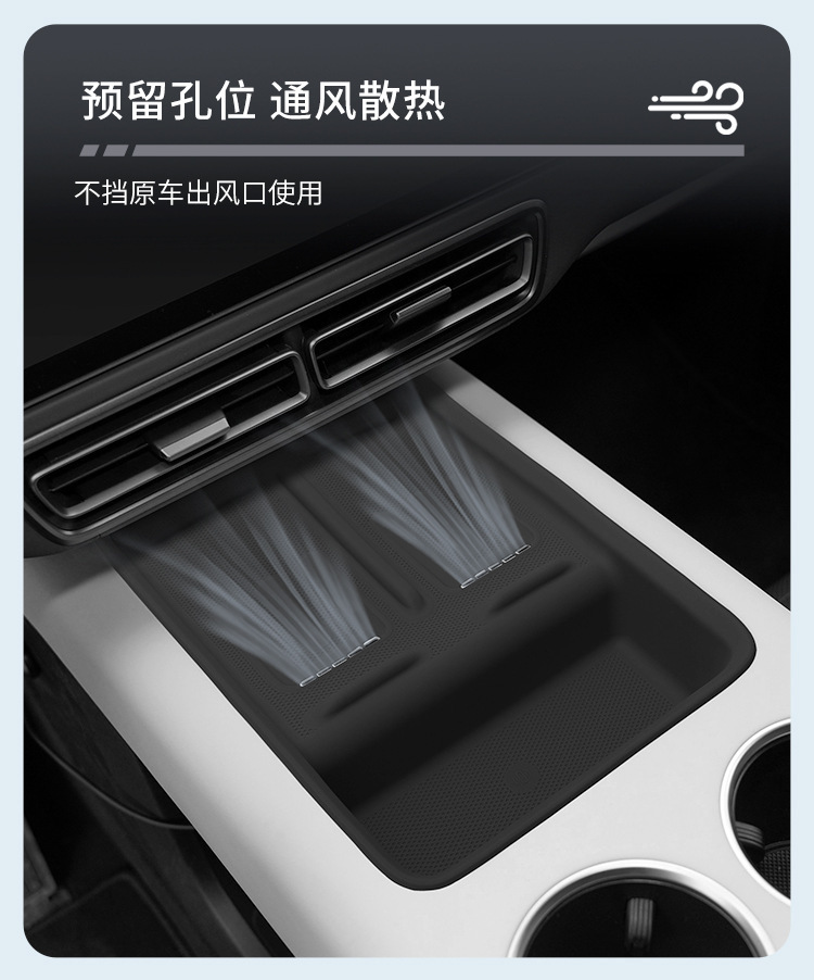 Suitable for ideal MEGA central control wireless charging silicone anti-slip pad car protection car interior products modification