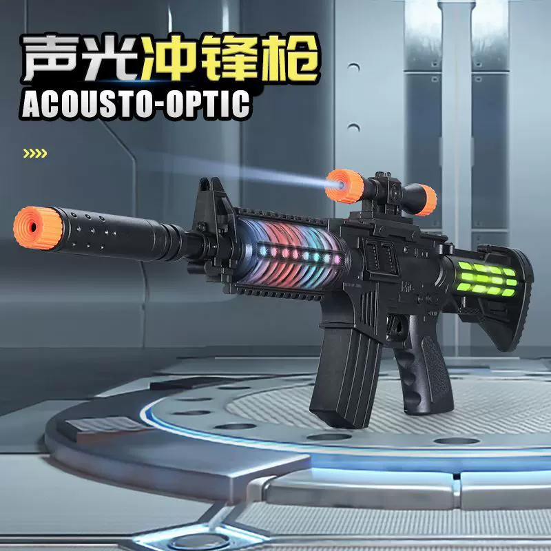 包邮】抖音儿童电动玩具枪八音枪声光音乐男孩冲锋枪地摊夜市批发