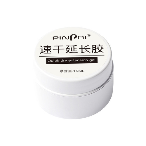 Manicure 5-second quick-drying extension glue. Nail salon recommends removable, painless, paper-free, fast light therapy crystal extension glue.