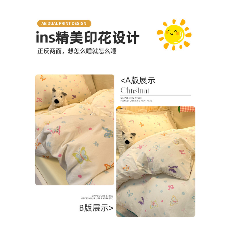 水洗棉床上四件套2025新款公主风蕾丝花边被罩150*180*200单被套|undefined