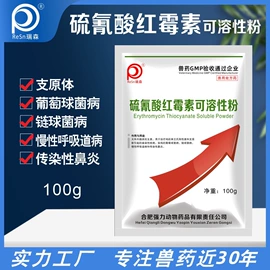 药物性添加剂;营养性添加剂;驱虫药物