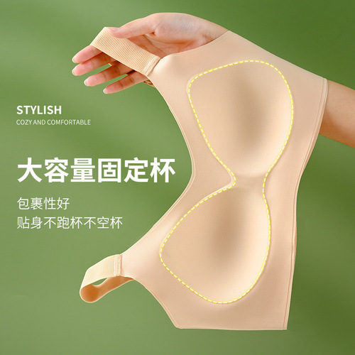 Nude Seamless Adjustable Lift Anti-Sagging Plus Size Bra for Women, Push Up and Contouring Bra with No Underwire 