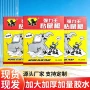 厨房加厚家用加大老鼠贴