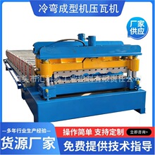 ���������Ӊ��ߙC�FƤ���O���Ԅ�840900���ߙC����߷֗l���͙C