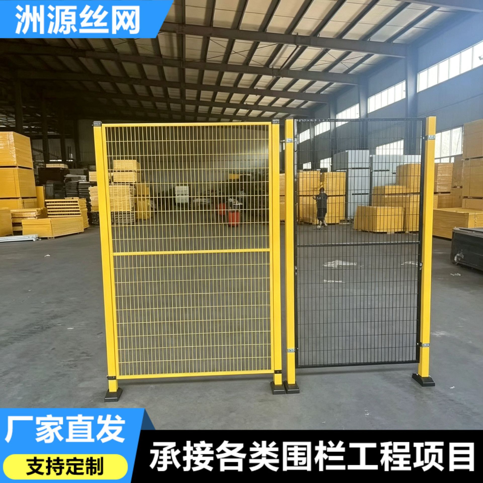 临时隔断网围栏网 自动化设备安防隔离网 机器人防护围栏车间隔离产品实拍图
