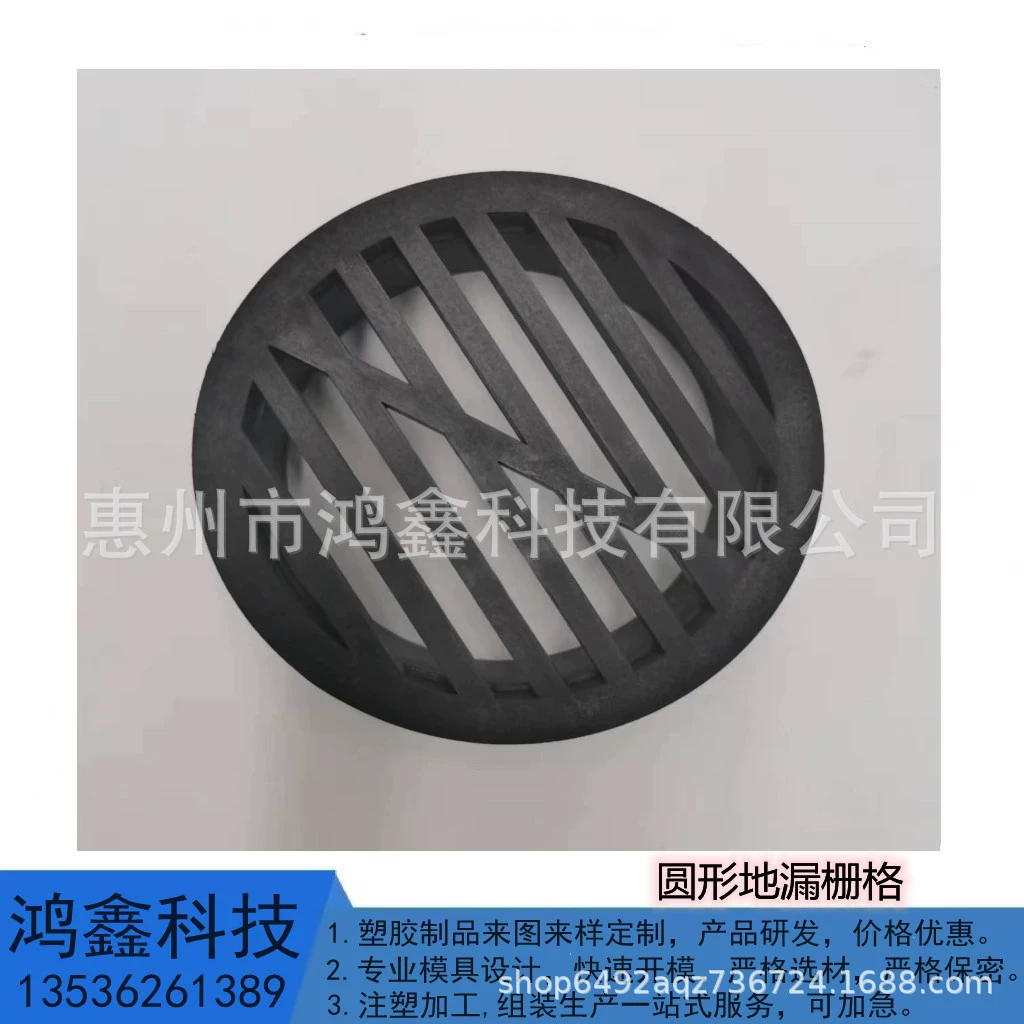 Круглый пол дренажная решетка канализационный пол дренажный фильтр Балкон Ванная комната трап встроенные части цвет опционный