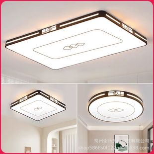 New Chinese rectangular led ceiling lamp intelligent voice suction new living room bedroom study lamp whole house lamps batch
